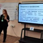 Завершающий этап проекта «Билет в будущее»