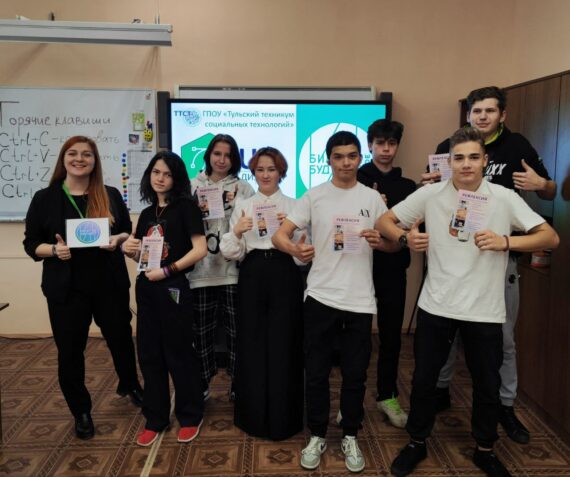 Завершающий этап проекта «Билет в будущее»