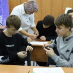 Билет в будущее