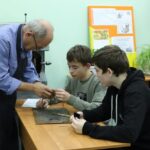 Билет в будущее