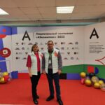 Эксперт от Тульской области