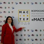 Мы на площадках финала Мастера года