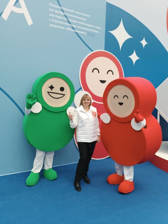 Национальный чемпионат «Абилимпикс»