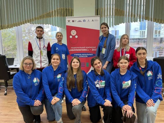 Национального чемпионата «Абилимпикс» в компетенции «Учитель начальных классов»