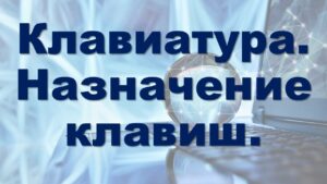 Малышкина Вера Ивановна Малышкина Вера Ивановна