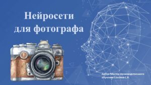 Соколов Сергей Валерьевич Соколов Сергей Валерьевич