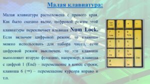 Малышкина Вера Ивановна Малышкина Вера Ивановна