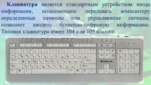 Малышкина Вера Ивановна Малышкина Вера Ивановна