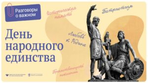Малышкина Вера Ивановна Малышкина Вера Ивановна