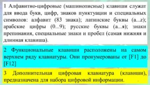 Малышкина Вера Ивановна Малышкина Вера Ивановна