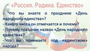 Малышкина Вера Ивановна Малышкина Вера Ивановна