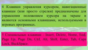 Малышкина Вера Ивановна Малышкина Вера Ивановна