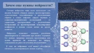 Соколов Сергей Валерьевич Соколов Сергей Валерьевич