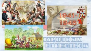 Малышкина Вера Ивановна Малышкина Вера Ивановна