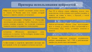 Соколов Сергей Валерьевич Соколов Сергей Валерьевич