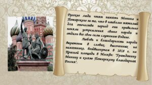 Малышкина Вера Ивановна Малышкина Вера Ивановна
