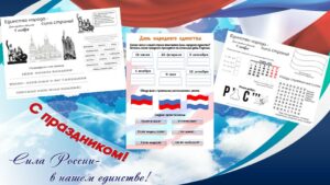 Малышкина Вера Ивановна Малышкина Вера Ивановна