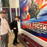 Пушкинская карта Пушкинская карта