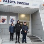 Открытый отбор в ЦЗН Открытый отбор в ЦЗН