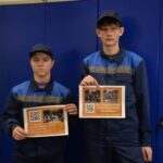 Нюрнбергский процесс