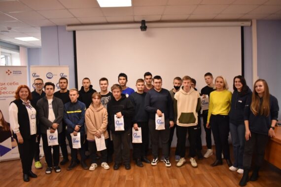 Встреча с работодателем