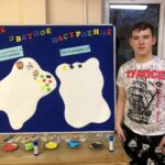 Осенняя Неделя психологии-2023 Осенняя Неделя психологии-2023