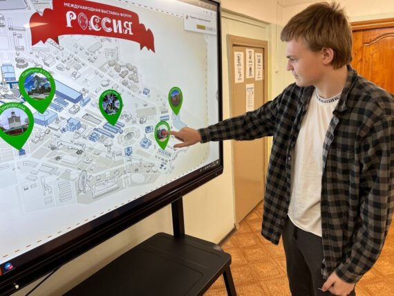 Разговоры о важном