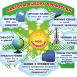 «МАРАФОН» продолжается «МАРАФОН» продолжается