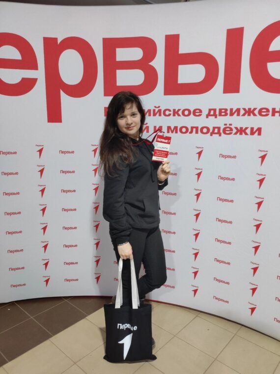 Слёт наставников Движения Первых Тульской области «Нам по пути»!