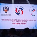 Мы вместе. Спорт