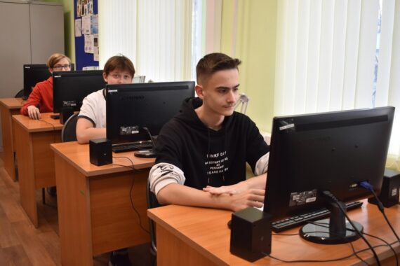 Первая профессия