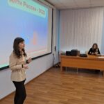 Дети России - 2023 Дети России - 2023