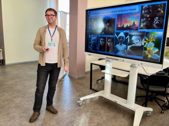 Билет в будущее