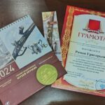 Традиции и наследие народа Традиции и наследие народа