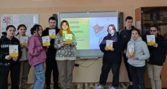 Главные правила заëмщика