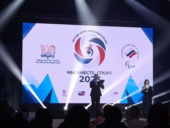 Мы вместе. Спорт