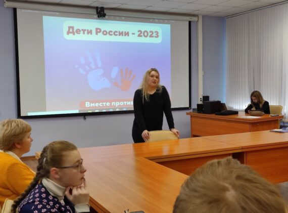 Дети России - 2023
