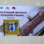 Традиции и наследие народа Традиции и наследие народа