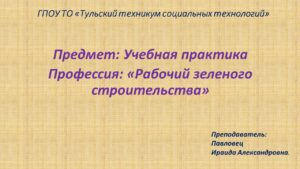 Павловец Ираида Александрова