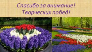 Павловец Ираида Александрова