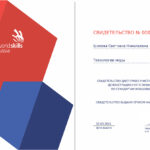 Шлеева Светлана Николаевна Шлеева Светлана Николаевна