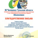 Шлеева Светлана Николаевна Шлеева Светлана Николаевна