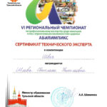 Шлеева Светлана Николаевна Шлеева Светлана Николаевна