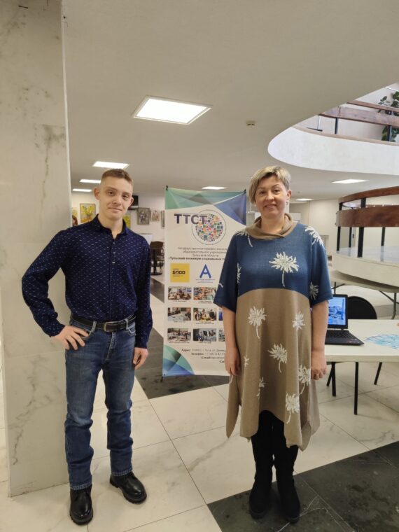 Торжественное мероприятие, посвященное Международному дню инвалидов