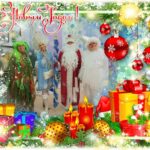 Литературно-музыкальная гостиная «Новогодний фейерверк»