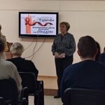 Всемирный День борьбы со СПИДом