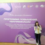 Санкт-Петербург и советник по воспитанию