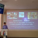 Регион СПОсобностей.Медиашкола Регион СПОсобностей.Медиашкола