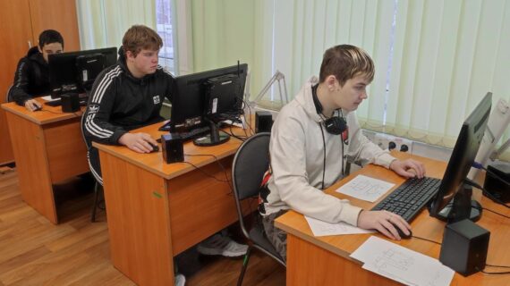 Всероссийский тест «Конституция Российской Федерации»