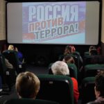 Культурно-досуговое мероприятие